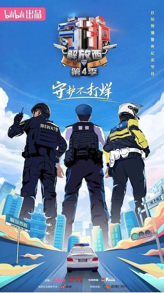 男大招嫖后求助警察，这节目全程打码