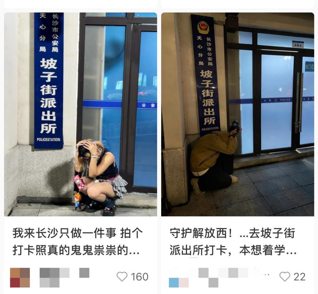 男大招嫖后求助警察，这节目全程打码