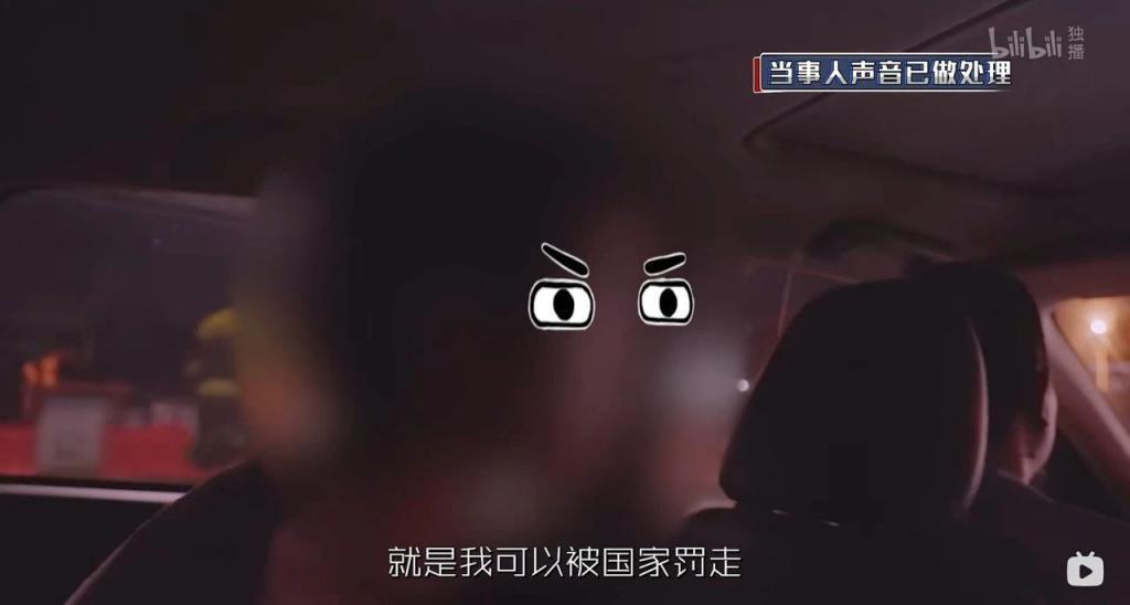 男大招嫖后求助警察，这节目全程打码