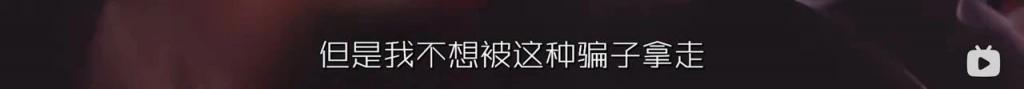 男大招嫖后求助警察，这节目全程打码
