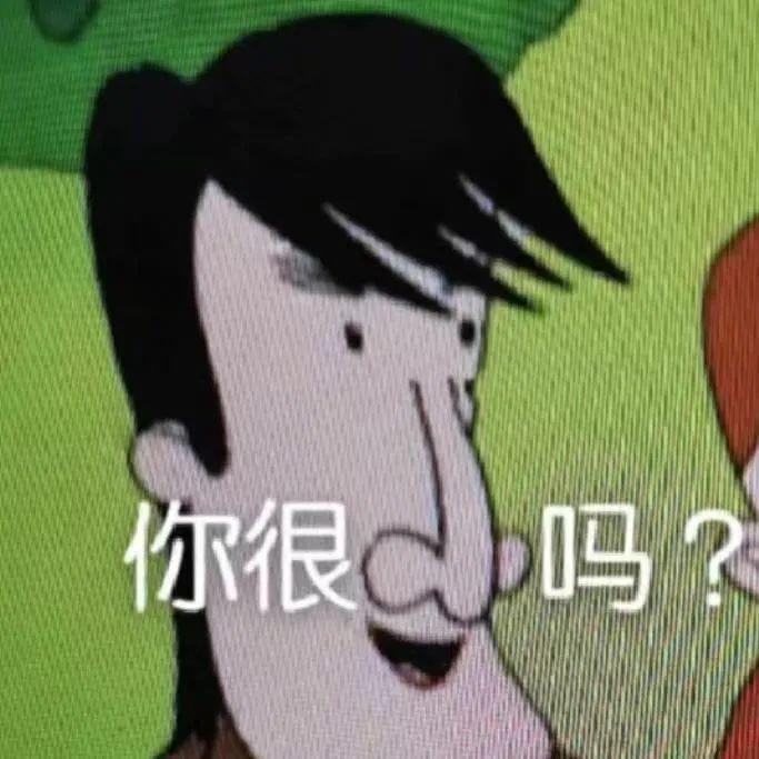 男大招嫖后求助警察，这节目全程打码