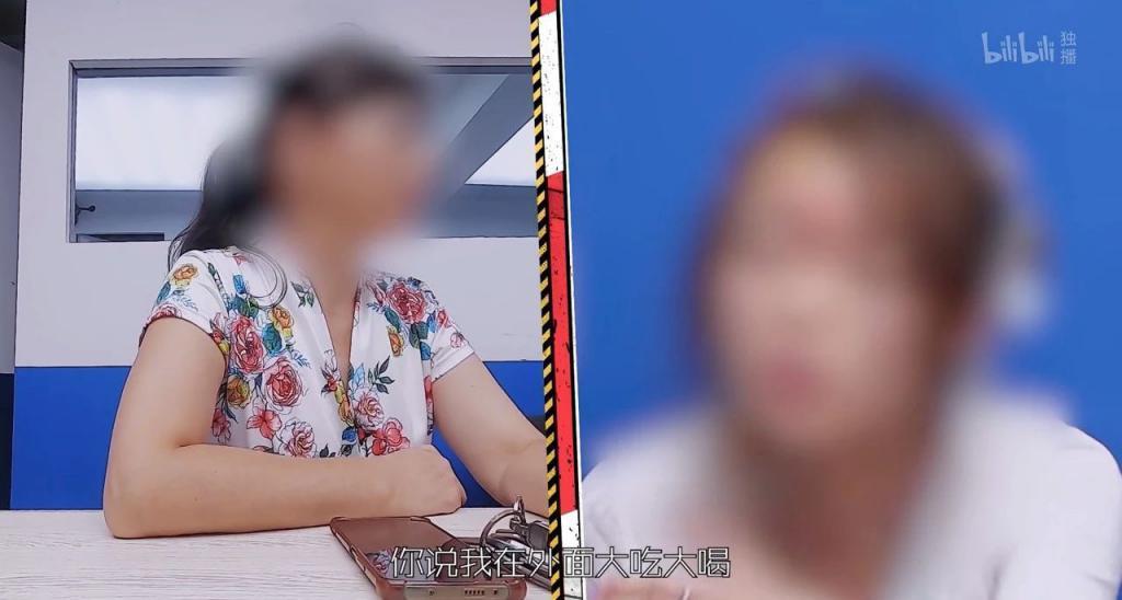 男大招嫖后求助警察，这节目全程打码