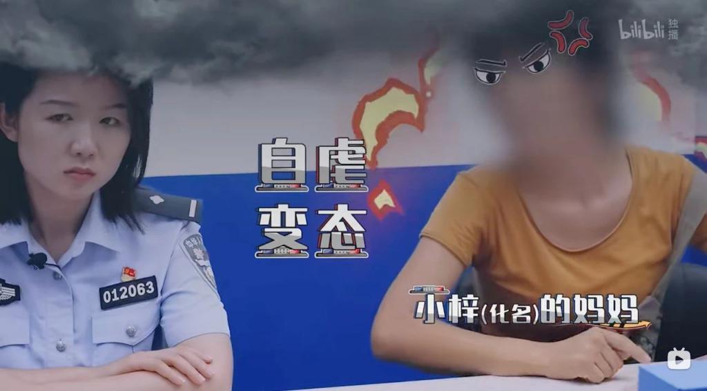 男大招嫖后求助警察，这节目全程打码