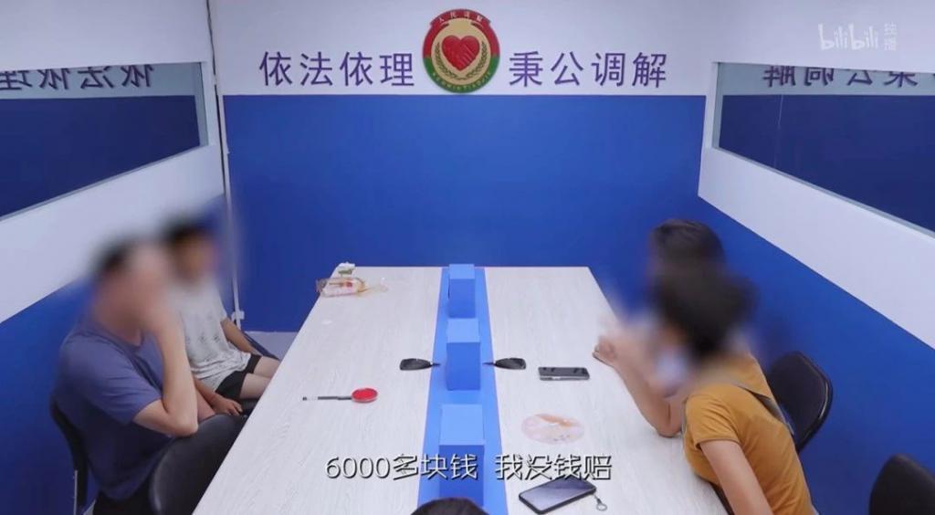 男大招嫖后求助警察，这节目全程打码