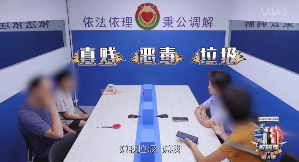 男大招嫖后求助警察，这节目全程打码