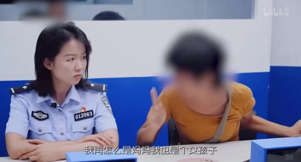 男大招嫖后求助警察，这节目全程打码