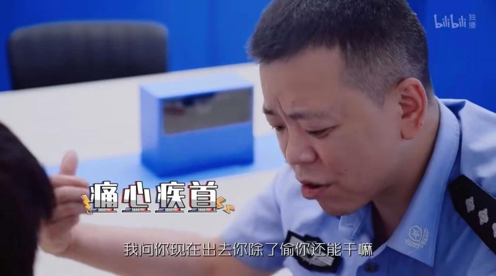 男大招嫖后求助警察，这节目全程打码