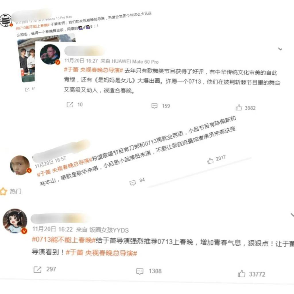 豆瓣9.7国综爆笑回归,果然没失望