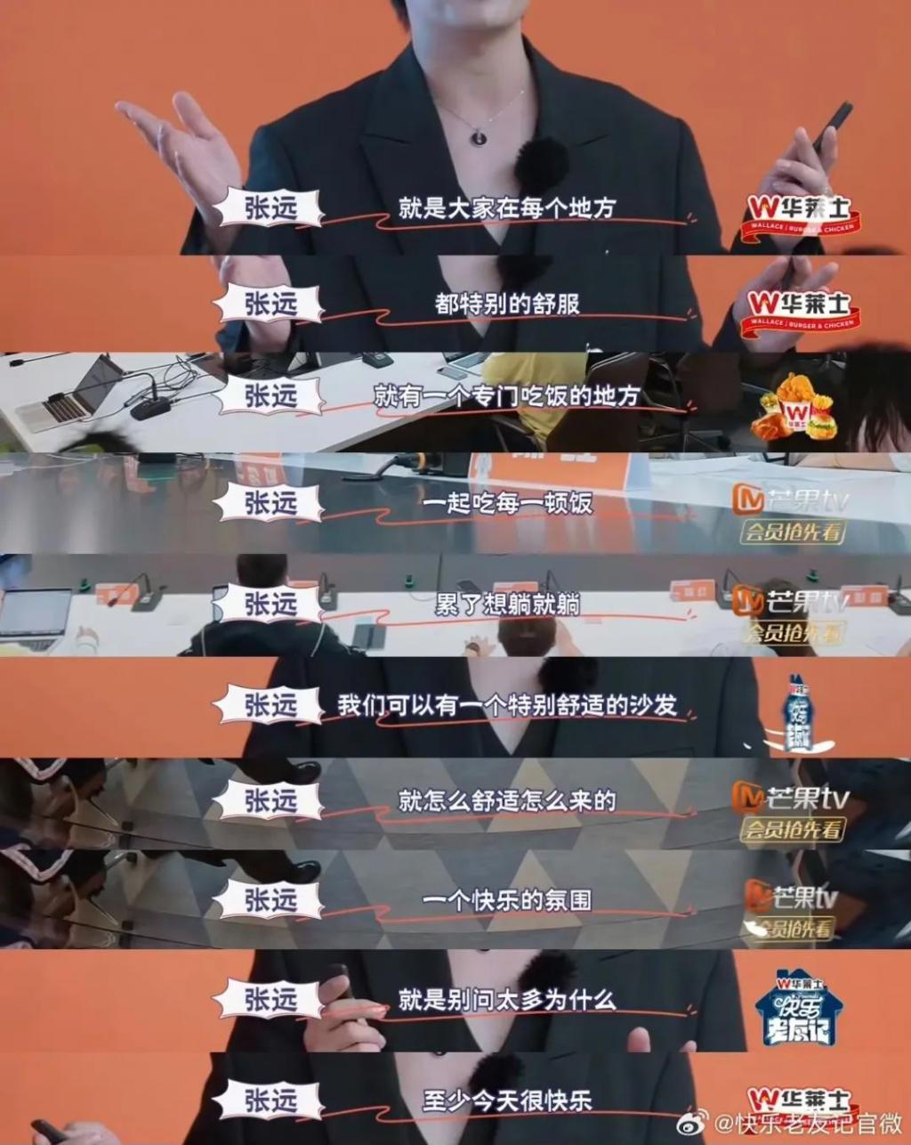 豆瓣9.7国综爆笑回归,果然没失望