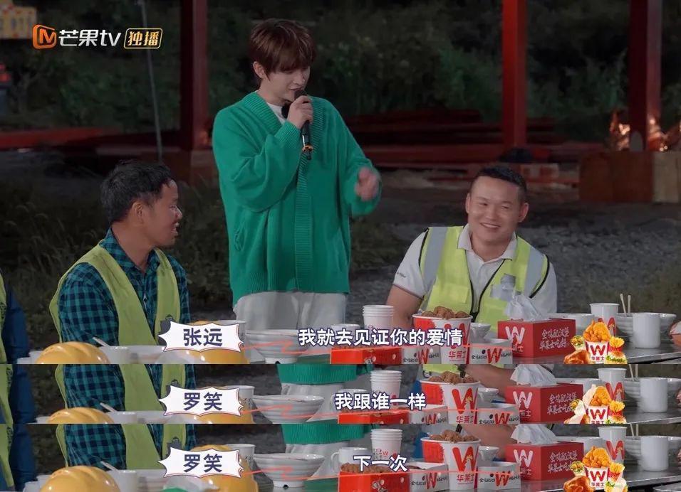 豆瓣9.7国综爆笑回归,果然没失望