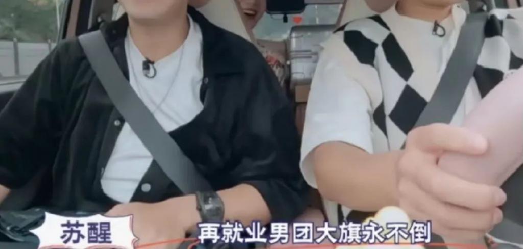 豆瓣9.7国综爆笑回归,果然没失望