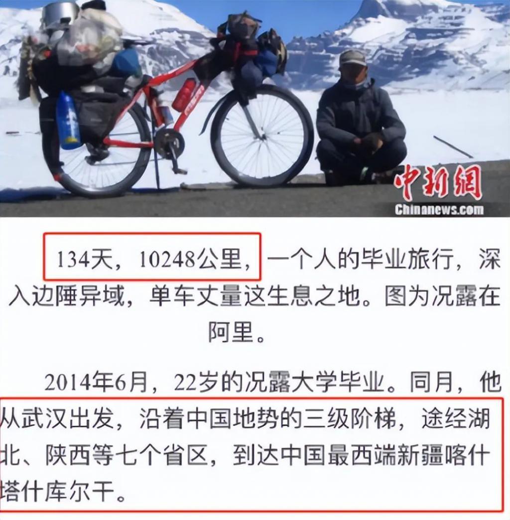 全程摇头晃脑表情狰狞，靳东带来“国家一级演员”教科书式演技