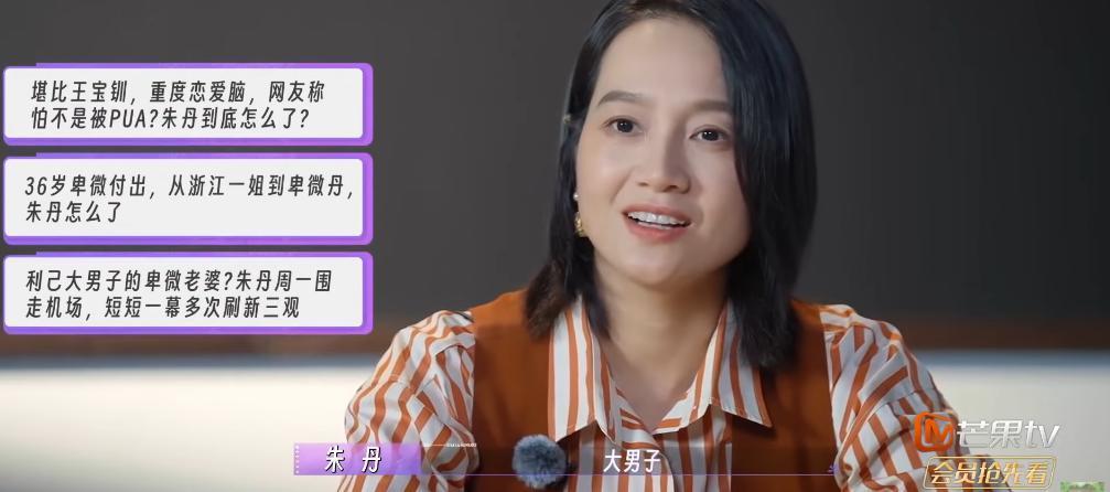 “娇妻洗白渣男，他们真绝配”