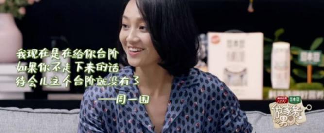 “娇妻洗白渣男，他们真绝配”