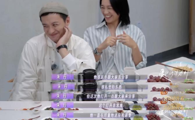 “娇妻洗白渣男，他们真绝配”