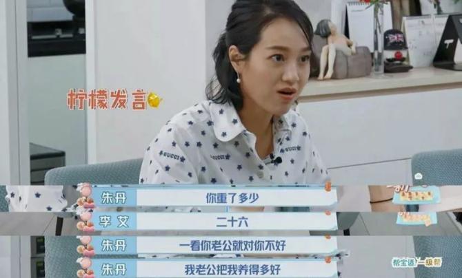 “娇妻洗白渣男，他们真绝配”