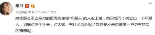 “娇妻洗白渣男，他们真绝配”