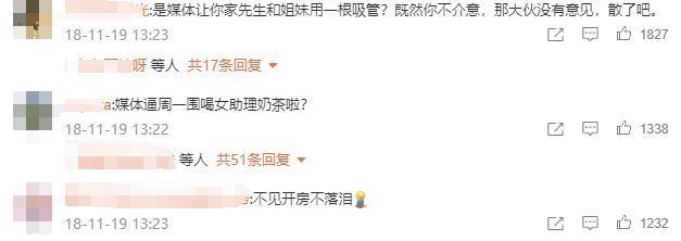 “娇妻洗白渣男，他们真绝配”
