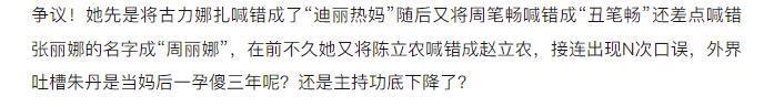 “娇妻洗白渣男，他们真绝配”
