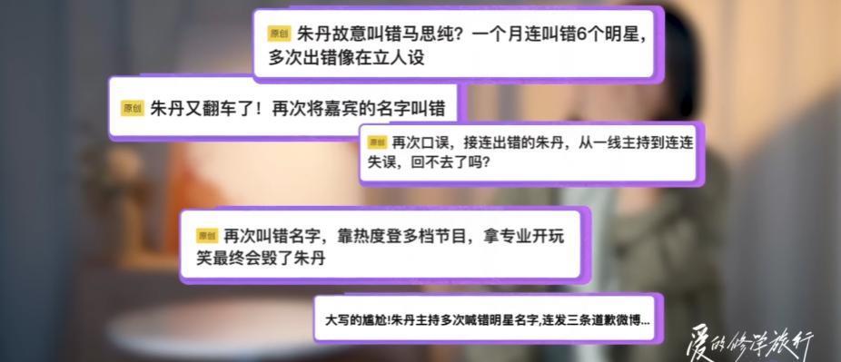 “娇妻洗白渣男，他们真绝配”