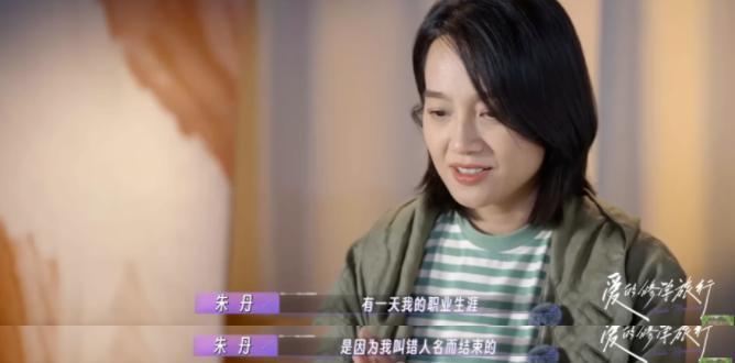 “娇妻洗白渣男，他们真绝配”