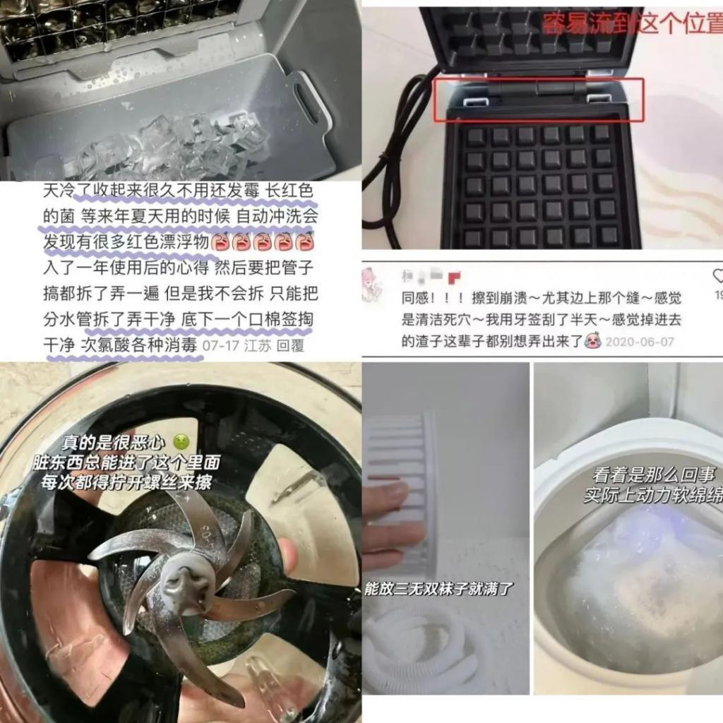 从“网红爆品”到“闲置之王”：销量萎缩的小家电，为何无人问津了？