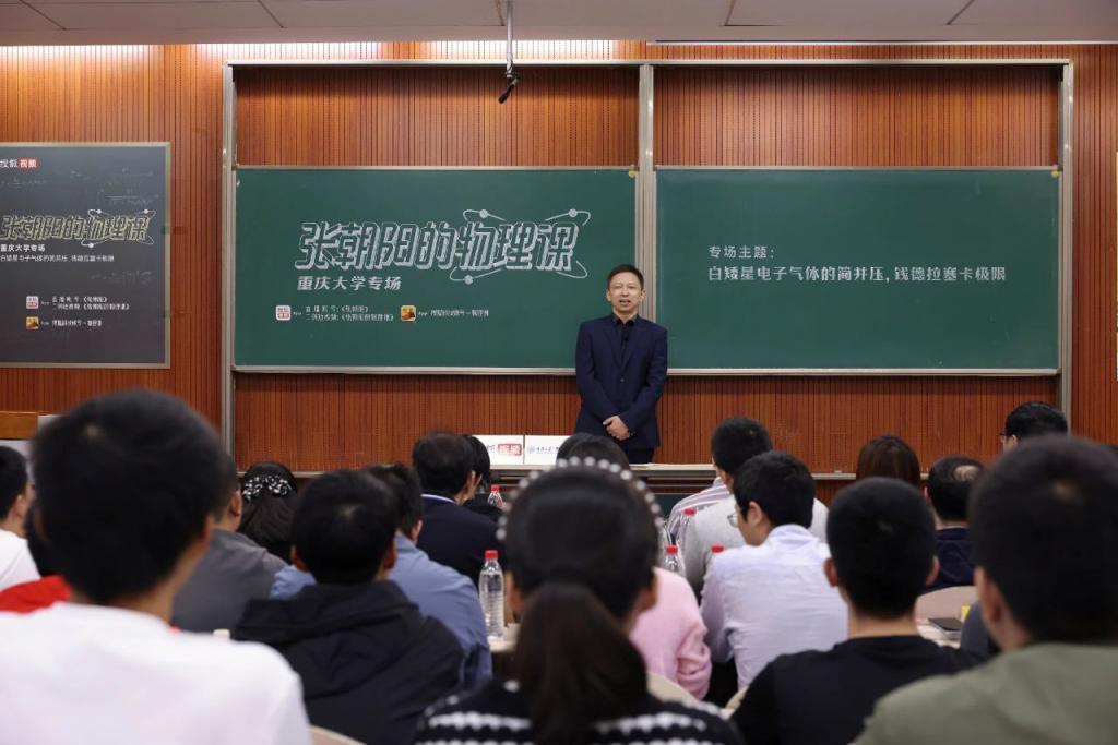 从餐巾纸的故事说起，聊聊张朝阳当物理网红这两年