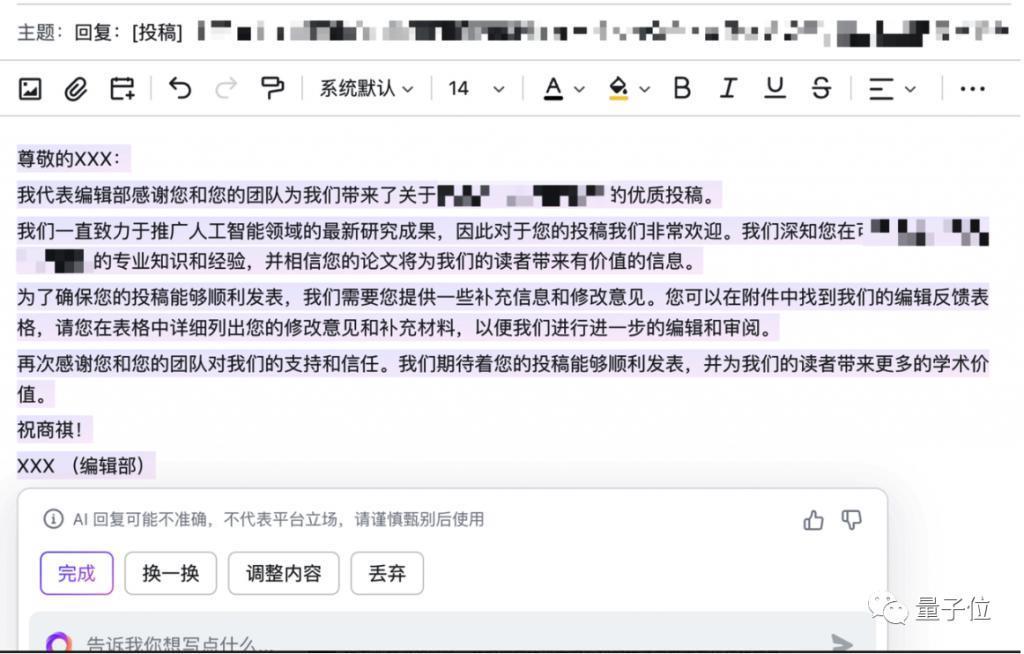 老板塞给我一个AI新同事，一周后：真香