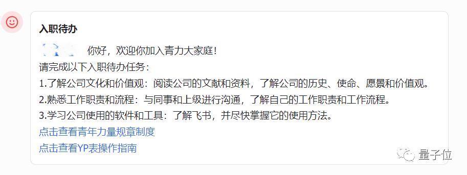 老板塞给我一个AI新同事，一周后：真香