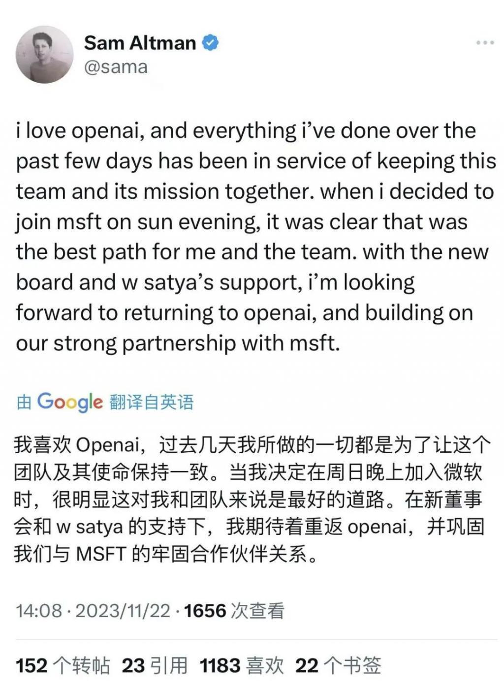 奥特曼将重返公司任CEO，但OpenAI仍跨不过去三重门