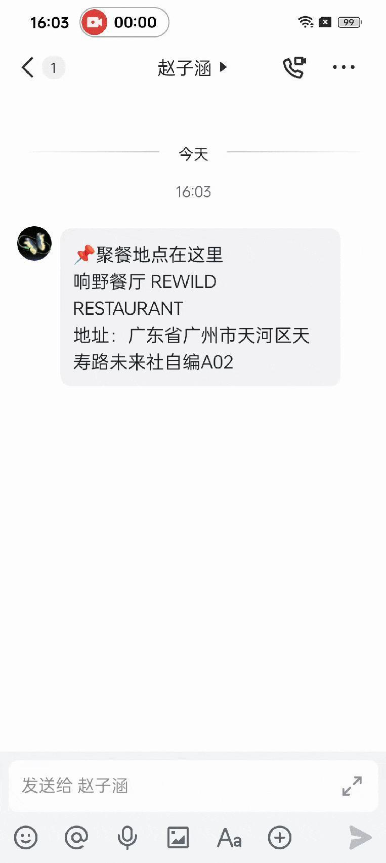 Reno11 评测：主流是怎么变成潮流的