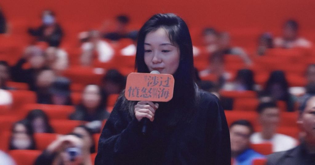 《涉过愤怒的海》路演：徐峥李现吴磊都来站台，周迅黑丝袜美翻了