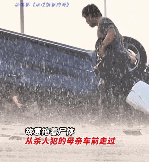 《涉过愤怒的海》路演：徐峥李现吴磊都来站台，周迅黑丝袜美翻了