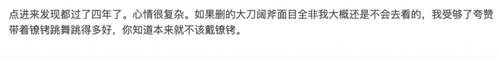 《涉过愤怒的海》路演：徐峥李现吴磊都来站台，周迅黑丝袜美翻了