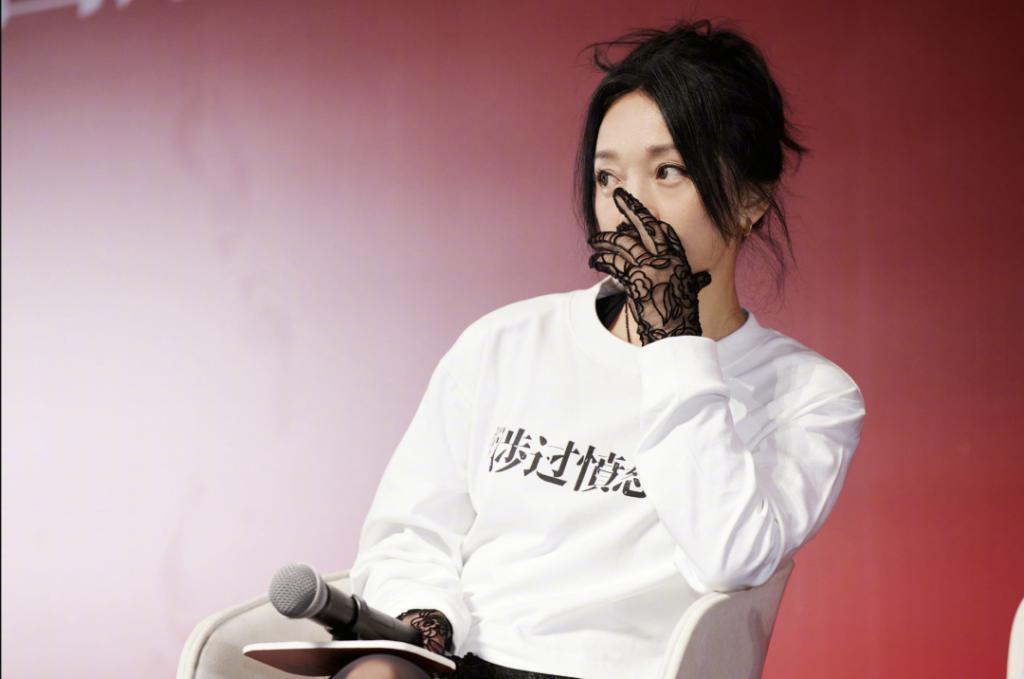 《涉过愤怒的海》路演：徐峥李现吴磊都来站台，周迅黑丝袜美翻了