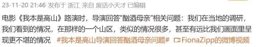 亚洲最惨女性，终于被拍出来了