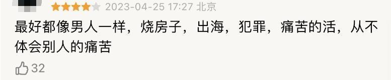 亚洲最惨女性，终于被拍出来了