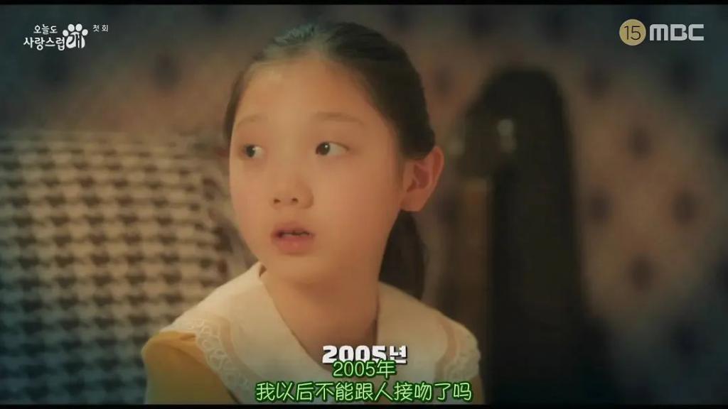 等这么久，他终于脱了