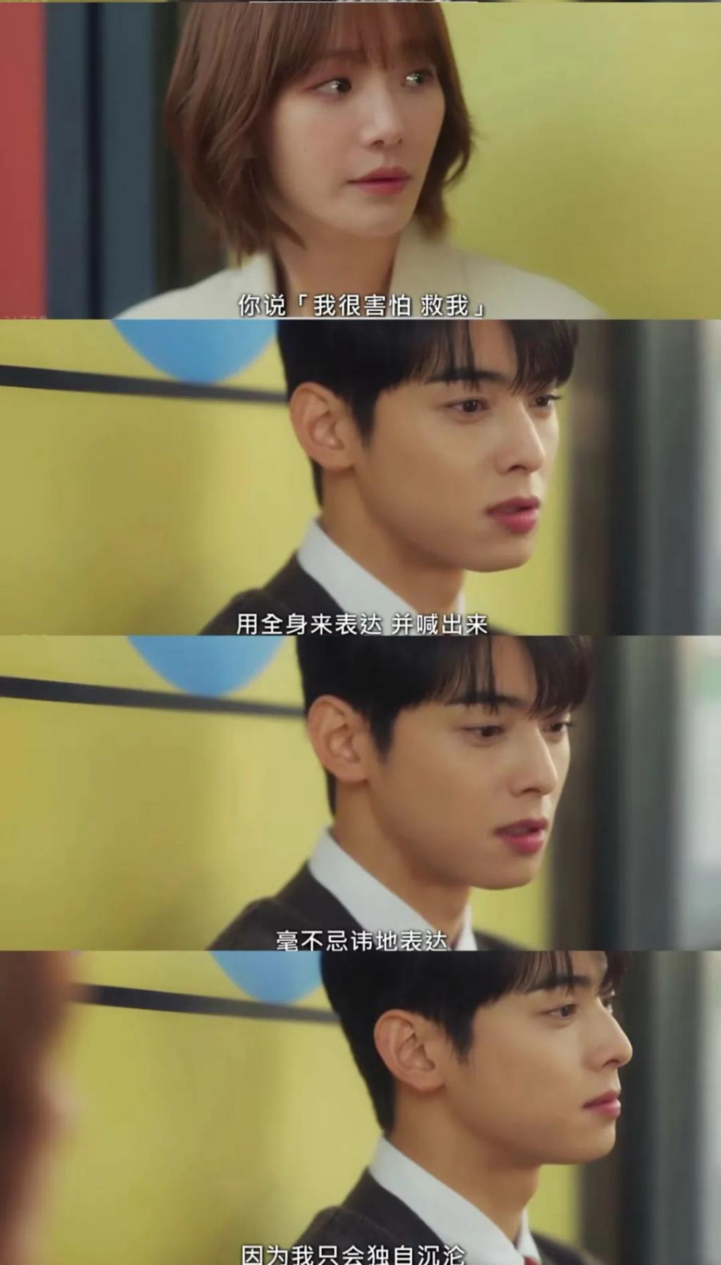 等这么久，他终于脱了