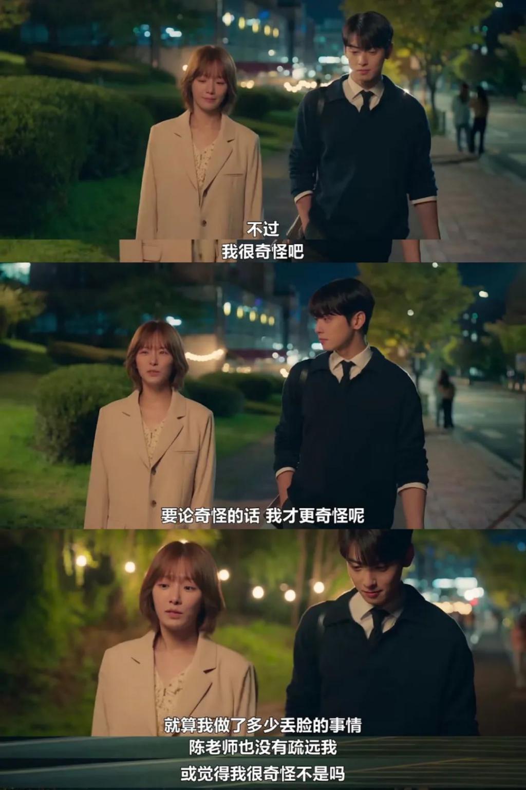 等这么久，他终于脱了