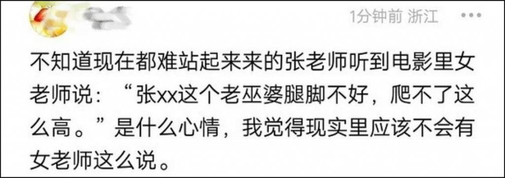 惊天大翻车，​是它自作自受？