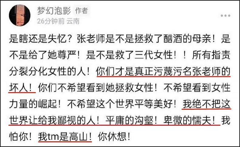 惊天大翻车，​是它自作自受？