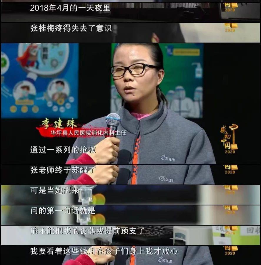 惊天大翻车，​是它自作自受？