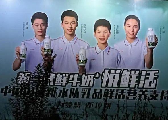 娱乐圈别再糟蹋全红婵了