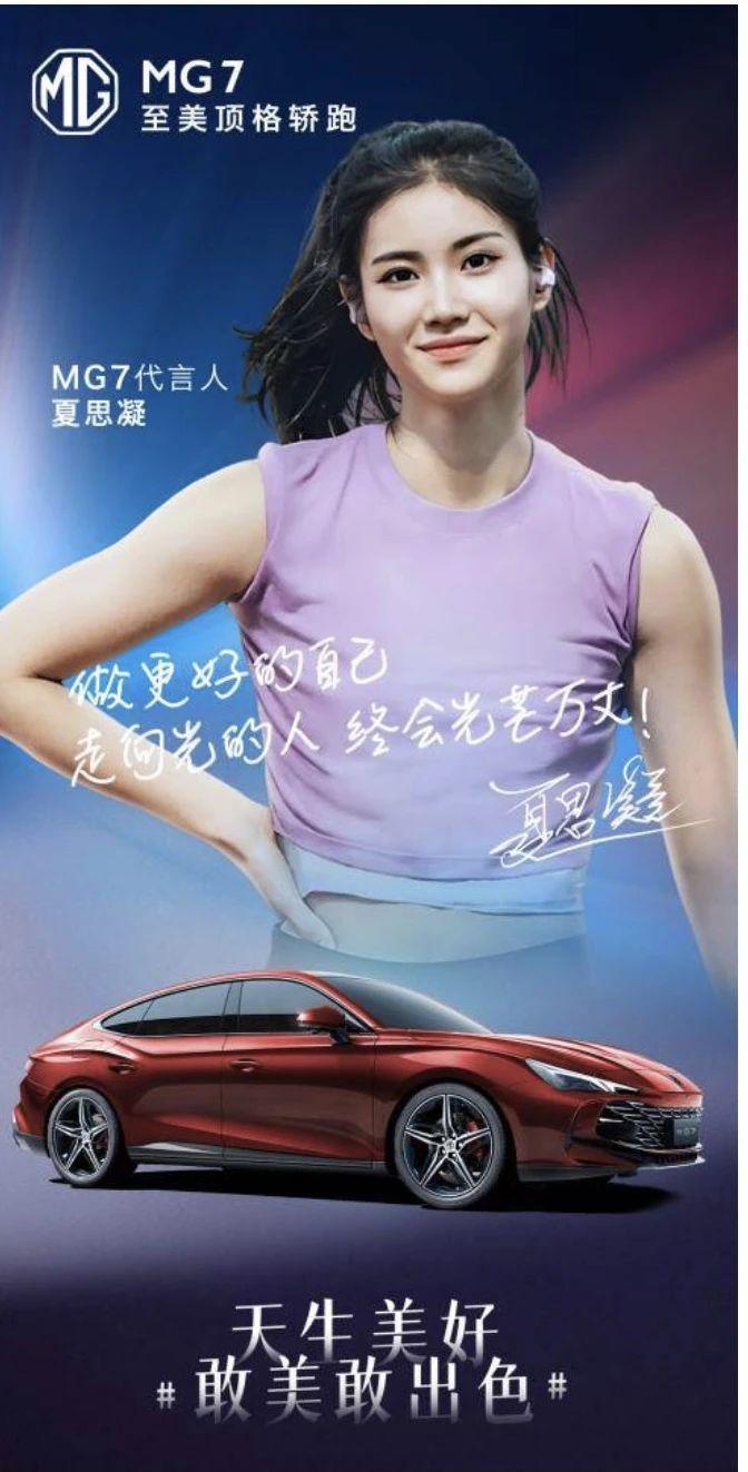 娱乐圈别再糟蹋全红婵了