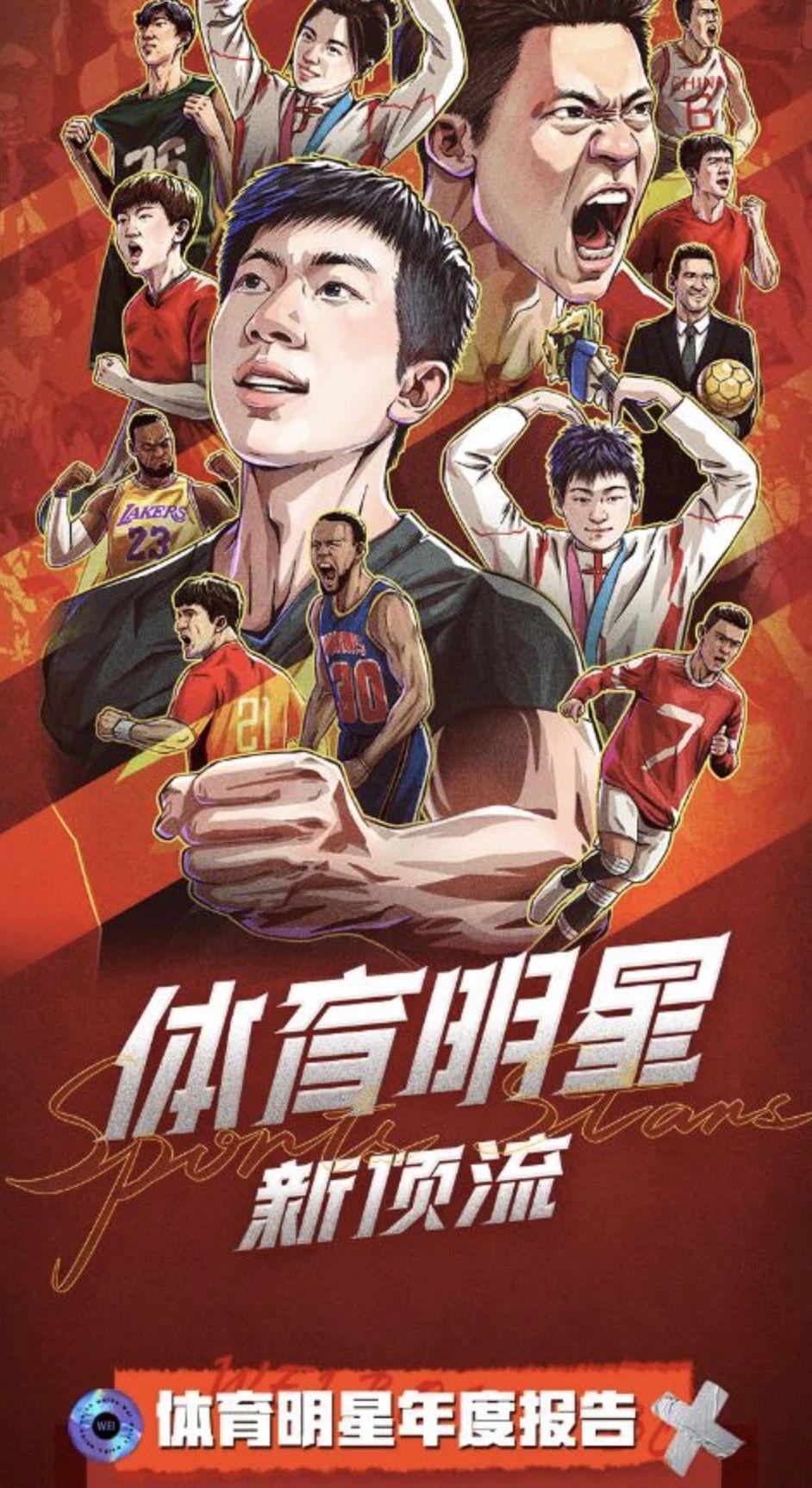 娱乐圈别再糟蹋全红婵了