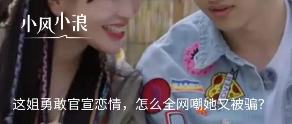 娱乐圈别再糟蹋全红婵了