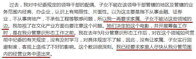 看，我挖到了国产片最大污点