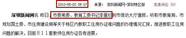 看，我挖到了国产片最大污点