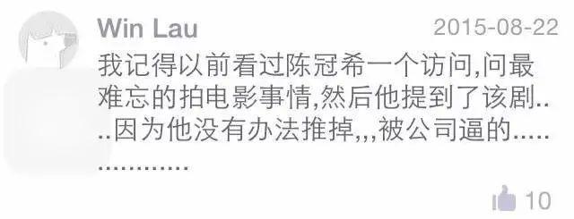 看，我挖到了国产片最大污点